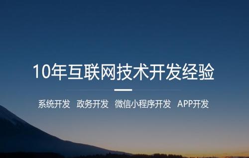 芜湖网站建设公司