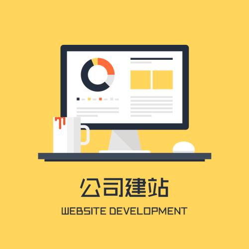 芜湖网站建设之模板建站的优势对比
